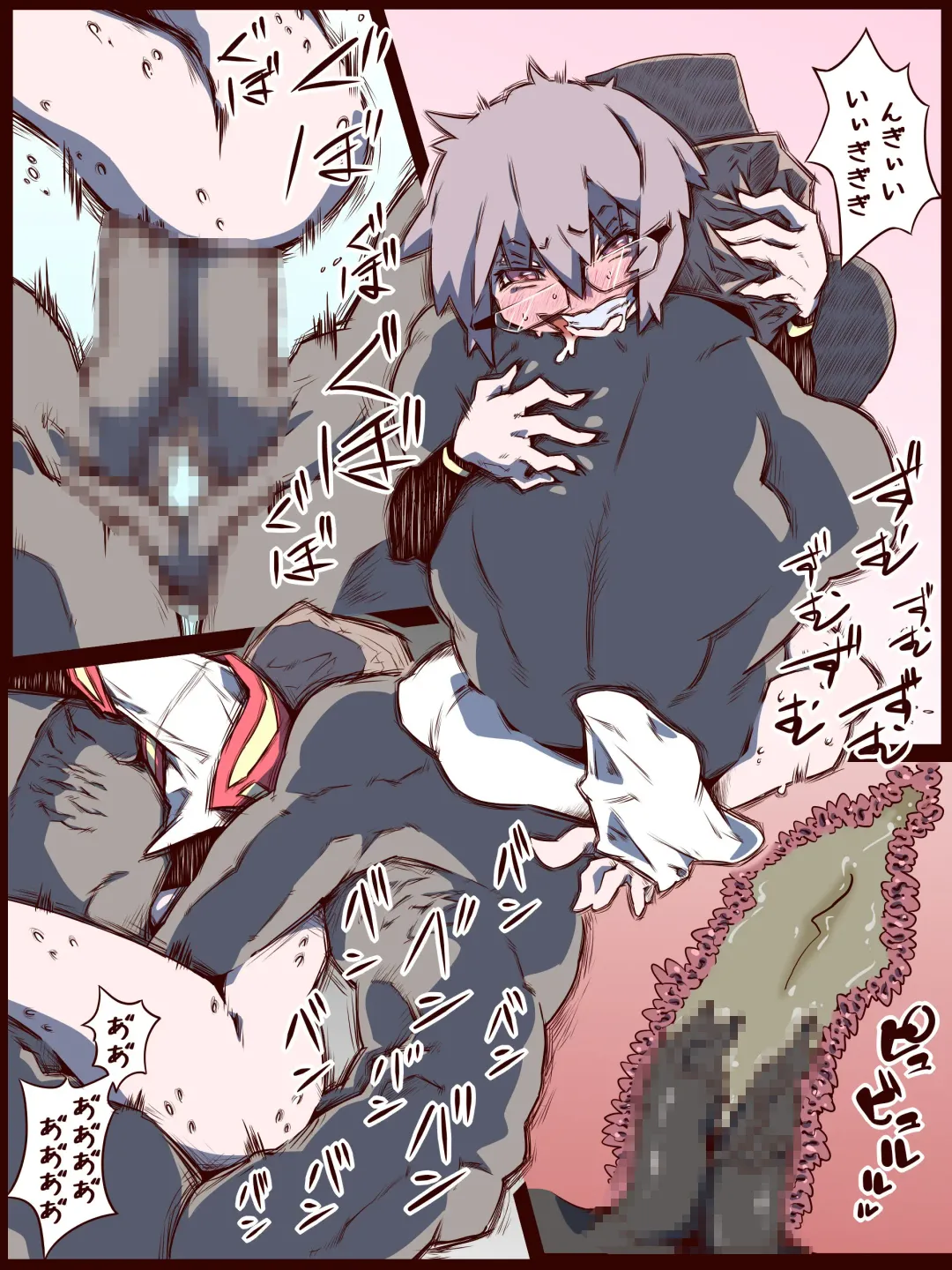 An Otoko No Ko Is Victimized While Being Interviewed Fhentai - Page 19