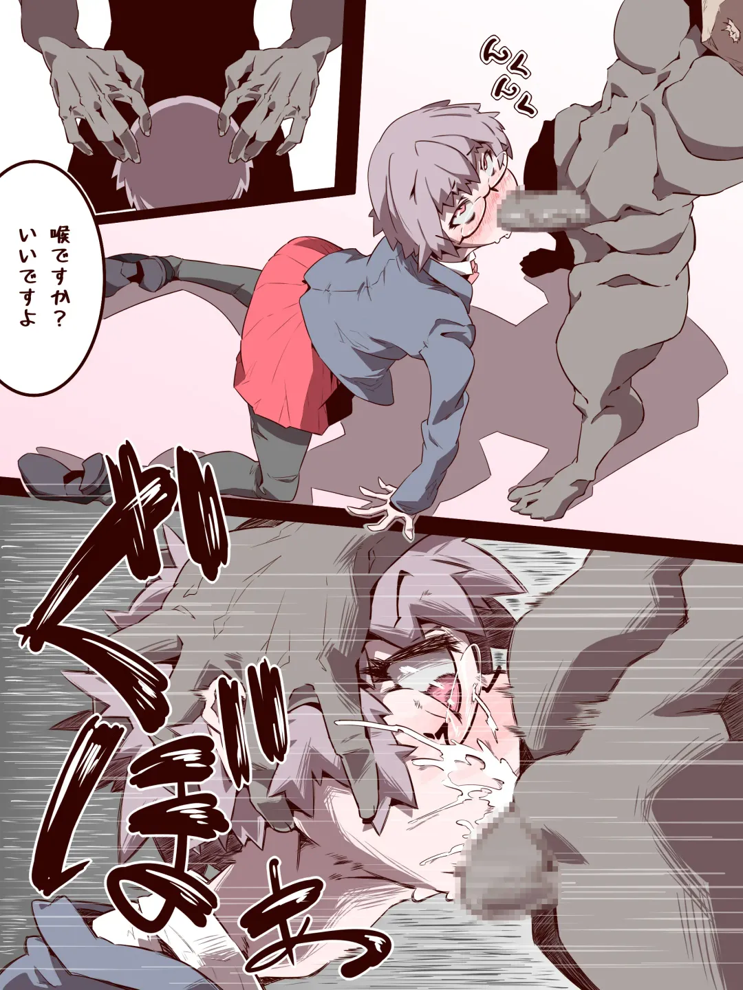 An Otoko No Ko Is Victimized While Being Interviewed Fhentai - Page 5