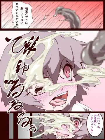 An Otoko No Ko Is Victimized While Being Interviewed Fhentai - Page 10