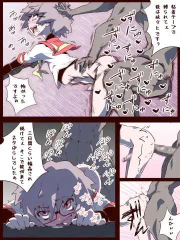 An Otoko No Ko Is Victimized While Being Interviewed Fhentai - Page 13