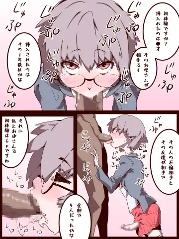 An Otoko No Ko Is Victimized While Being Interviewed Fhentai - Page 4