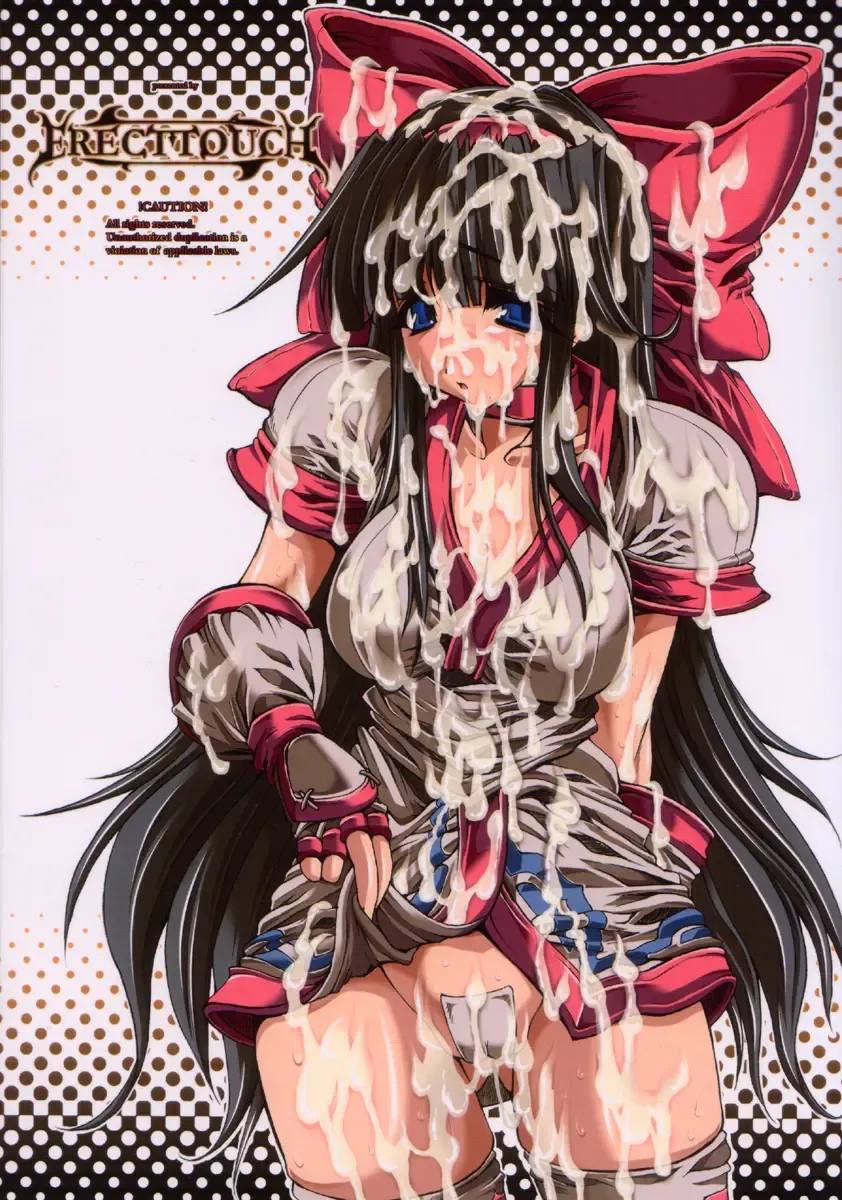 [Erect Sawaru] SGG Vol. 2 Semen GangBang Girls ～ Kougyaku Miko ～ Fhentai - Page 2