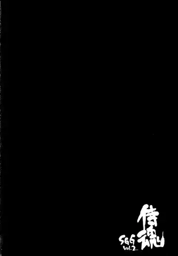 [Erect Sawaru] SGG Vol. 2 Semen GangBang Girls ～ Kougyaku Miko ～ Fhentai - Page 34