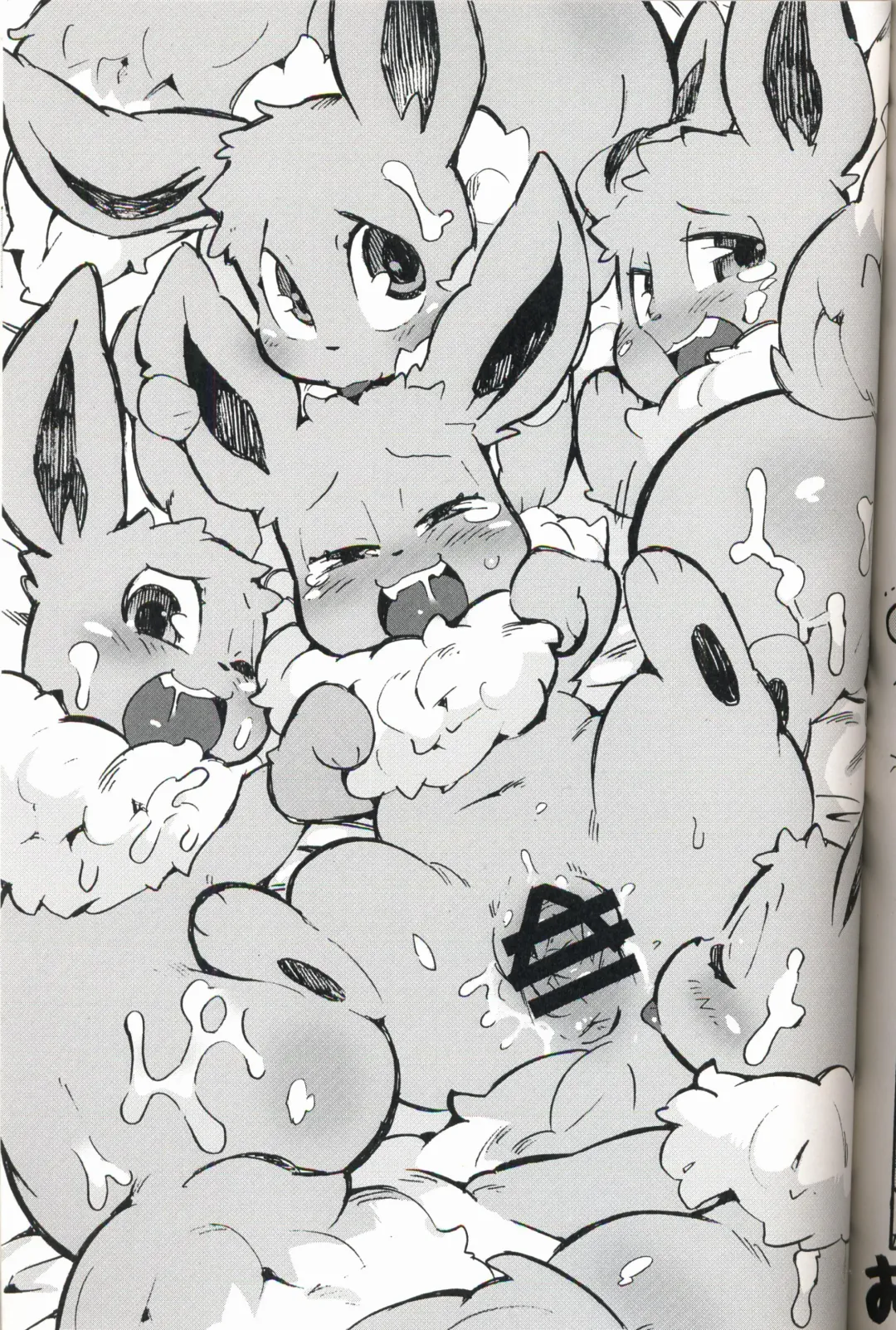 [Kesupu - Sanjiro] Buitsux9 FREEDOM | 布一家♥×9 自由的 Fhentai - Page 33