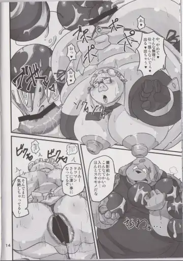 [Nasubin] Butaman Fhentai - Page 12