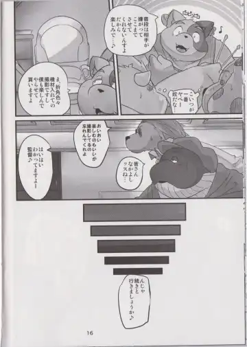 [Nasubin] Butaman Fhentai - Page 14