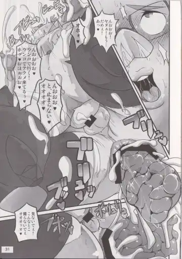 [Nasubin] Butaman Fhentai - Page 29