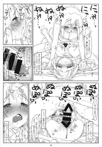 [Maru Mikan - Rit.] Izetta Mit Schwanz Fhentai - Page 16