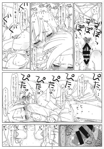 [Maru Mikan - Rit.] Izetta Mit Schwanz Fhentai - Page 7