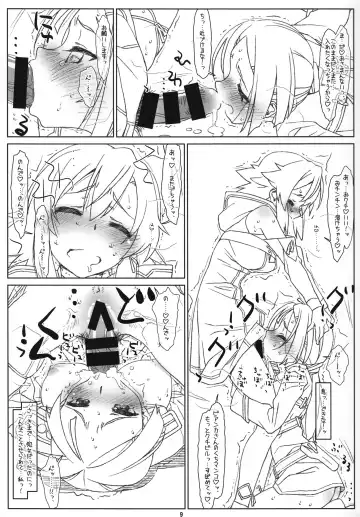 [Maru Mikan - Rit.] Izetta Mit Schwanz Fhentai - Page 9