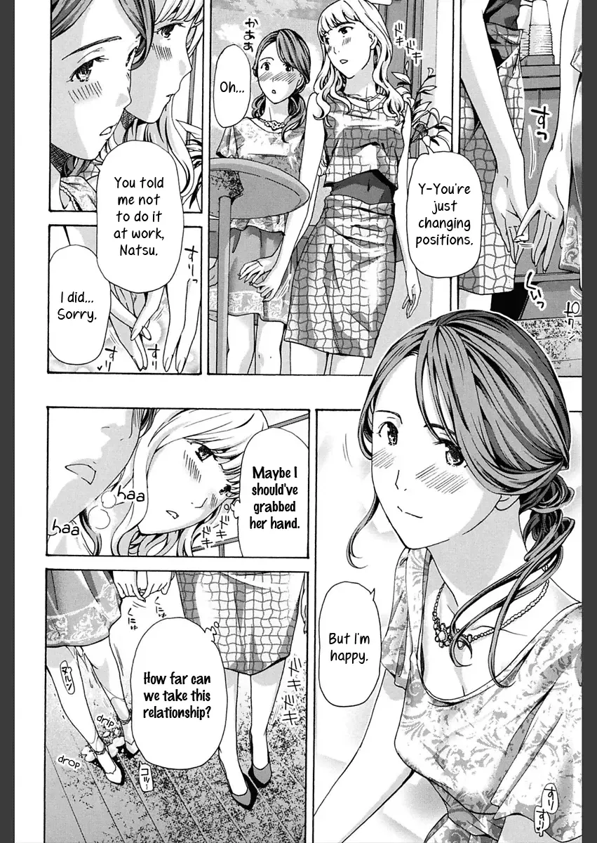 [Asagi Ryu] Watashi wa Sotto Kanojo Soko ni... 2 | Rain Dance Fhentai - Page 4