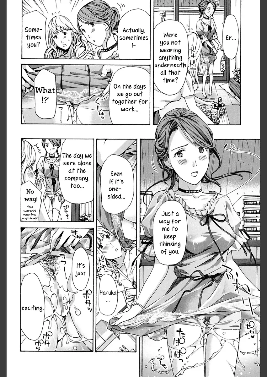 [Asagi Ryu] Watashi wa Sotto Kanojo Soko ni... 2 | Rain Dance Fhentai - Page 6