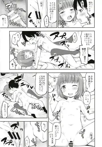 [Kidou Muichi] Chiisana Sei no Melody Fhentai - Page 18