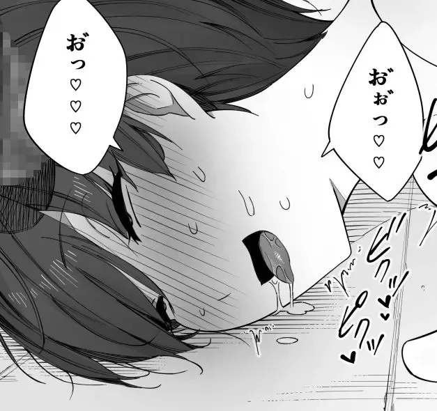 [Nt Robo] Doui no Ue no Netorare Manga Fhentai - Page 24