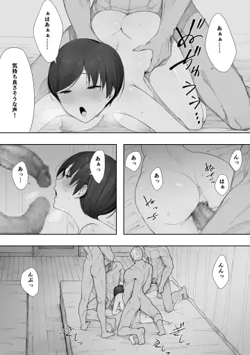 [Nt Robo] Doui no Ue no Netorare Manga Fhentai - Page 9