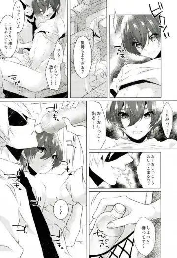 [Memeo] Yoru Wa Oshizukani Fhentai - Page 10