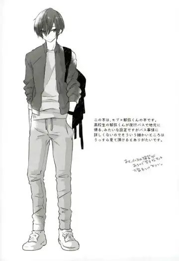 [Memeo] Yoru Wa Oshizukani Fhentai - Page 2