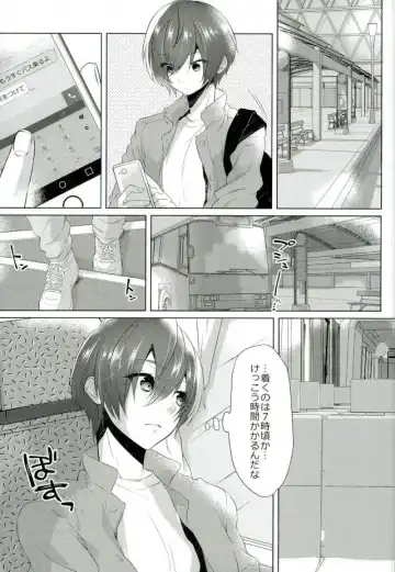 [Memeo] Yoru Wa Oshizukani Fhentai - Page 3