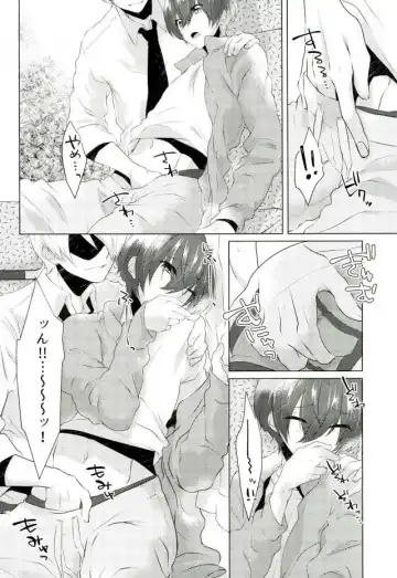 [Memeo] Yoru Wa Oshizukani Fhentai - Page 6