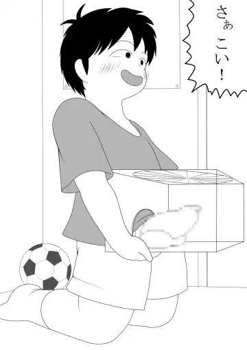 [Ogata Gou] Trespassing Tactics Fhentai - Page 4