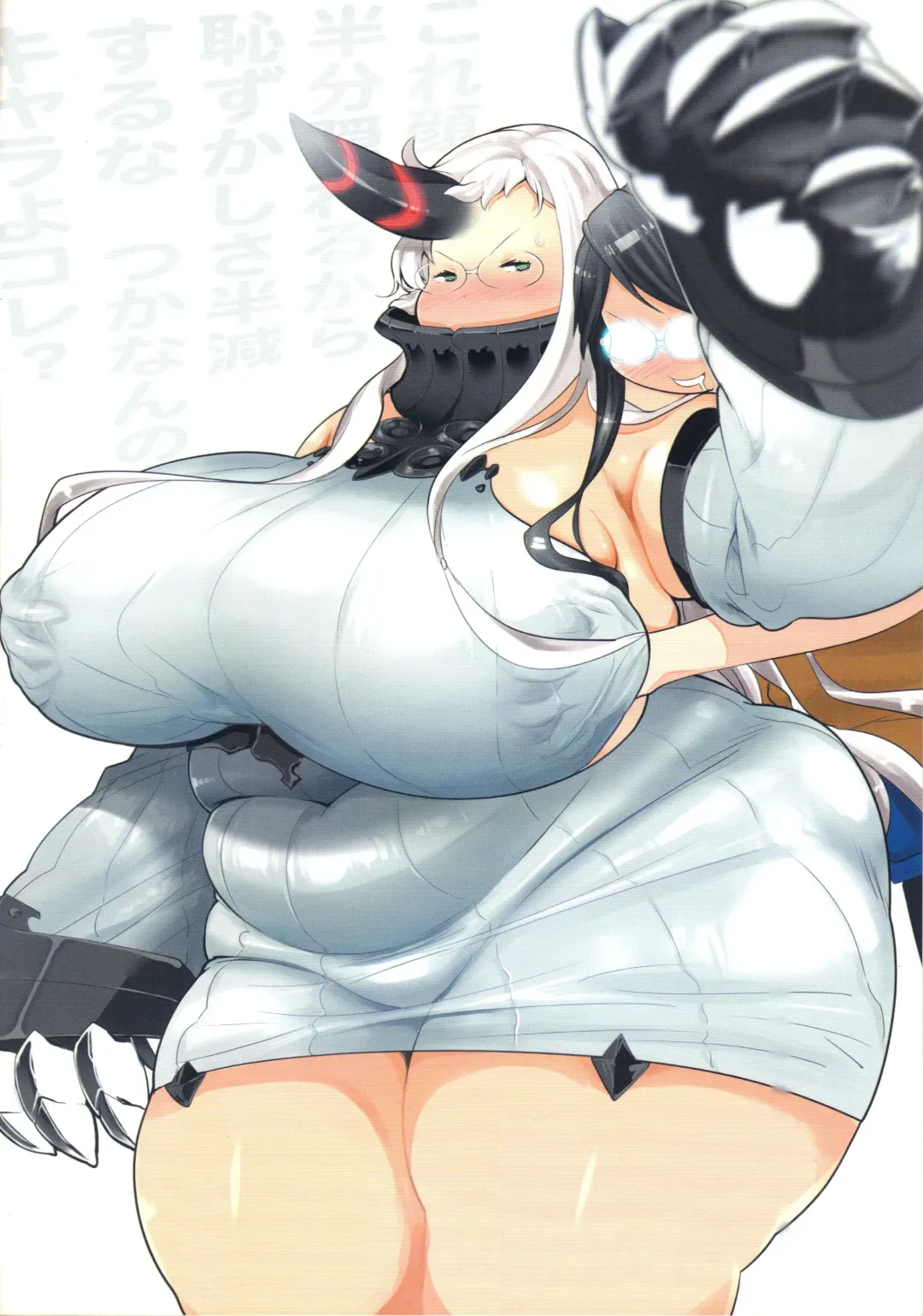 [Matsumoto Pocharu] ぽちゃりか 矢島美怜めちゃシコ七変化 Fhentai - Page 4