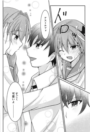 アストルフォきゅんお箸でシコシコ Fhentai - Page 11