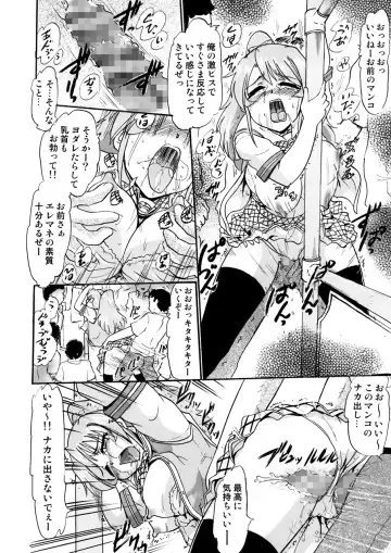 [Deep Purple 72] Watashi-tachi Mina-san no Seiyoku Shori-gakari ni Kimarimashita. Fhentai - Page 15