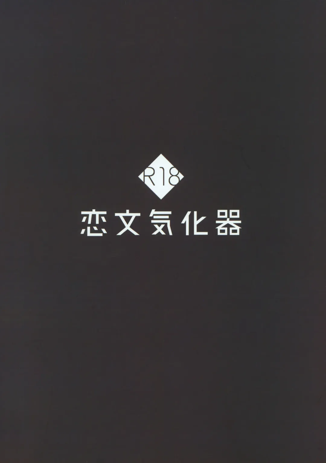 [Af Kuro] Jyuuou Shunkei Fhentai - Page 15