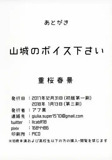 [Af Kuro] Jyuuou Shunkei Fhentai - Page 14