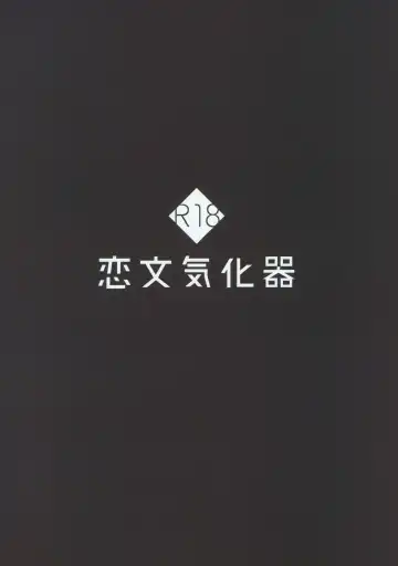 [Af Kuro] Jyuuou Shunkei Fhentai - Page 15