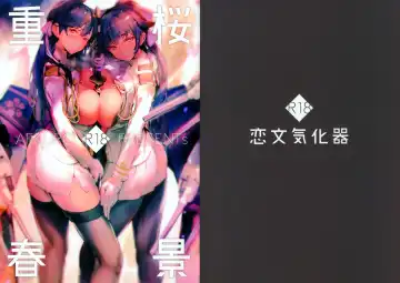 [Af Kuro] Jyuuou Shunkei Fhentai - Page 16