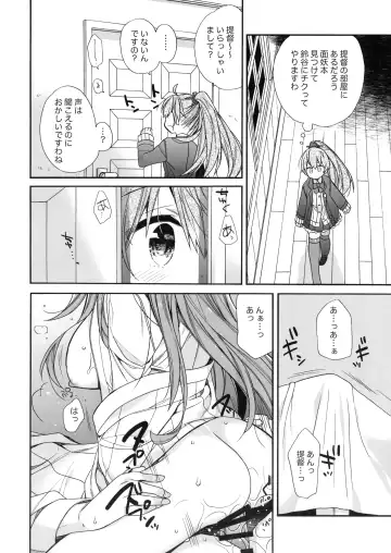 [Araki Kanao] Suzuya to Kumano o Aishichao! Fhentai - Page 7