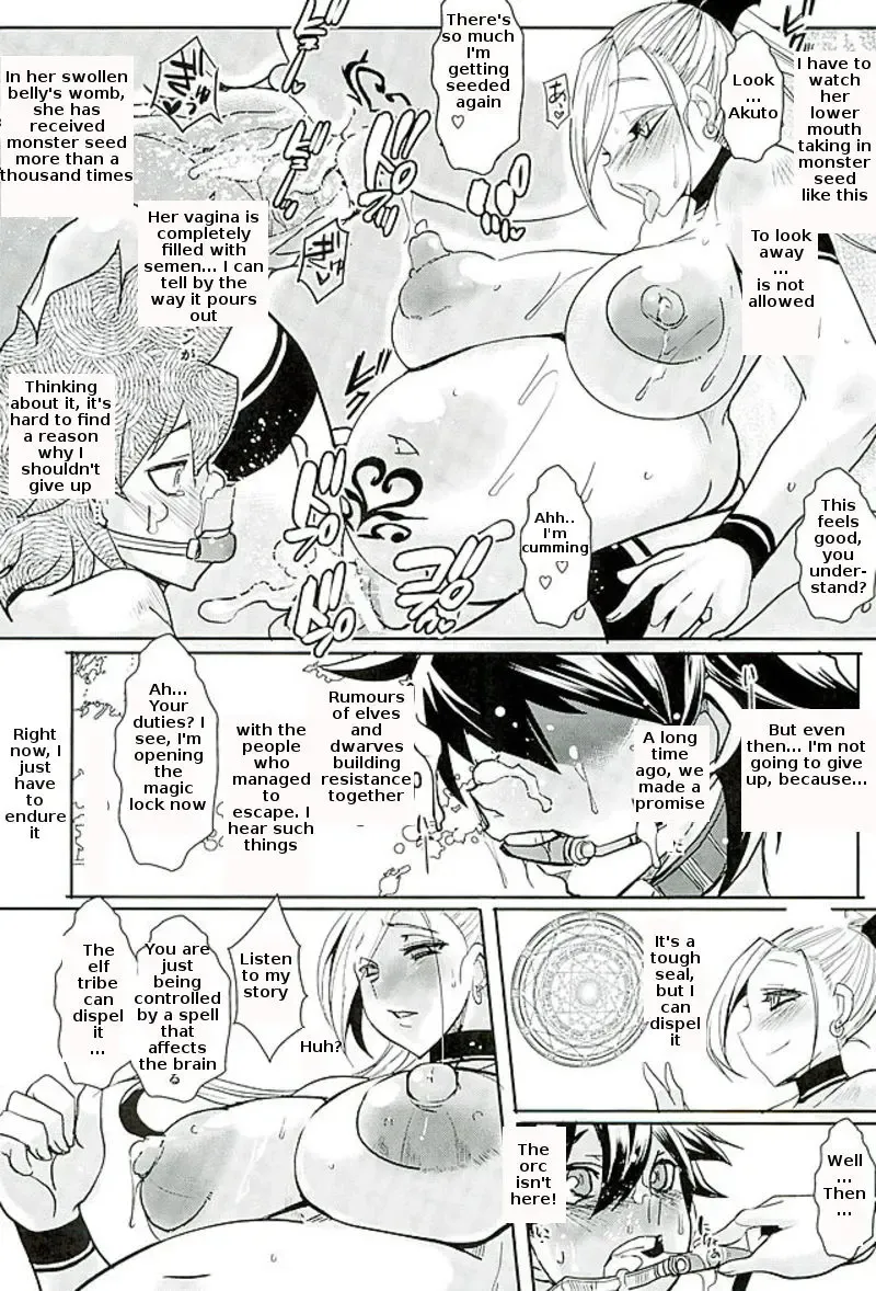 [Bbsacon] Dain no Monshou Kemono no Utage Hen Fhentai - Page 8