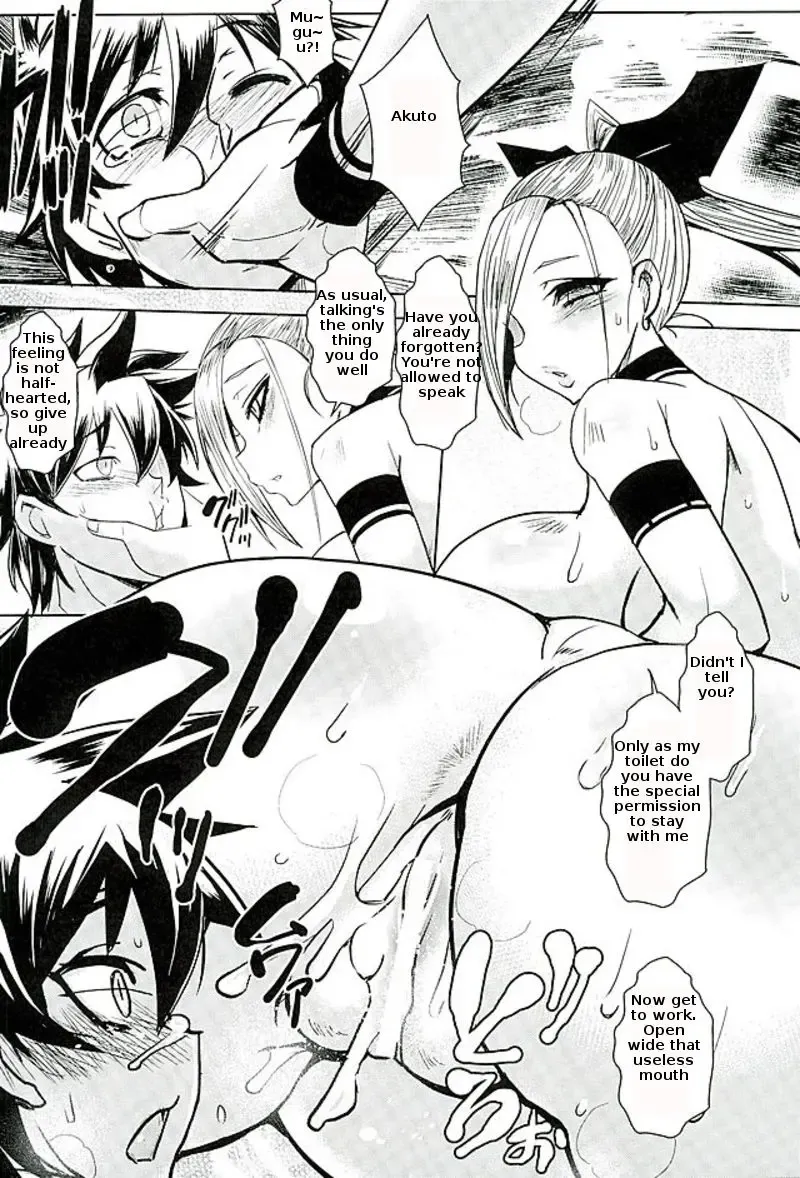 [Bbsacon] Dain no Monshou Kemono no Utage Hen Fhentai - Page 9