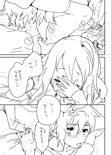 Read [We53] Shuumatsu no OtoIA - Fhentai