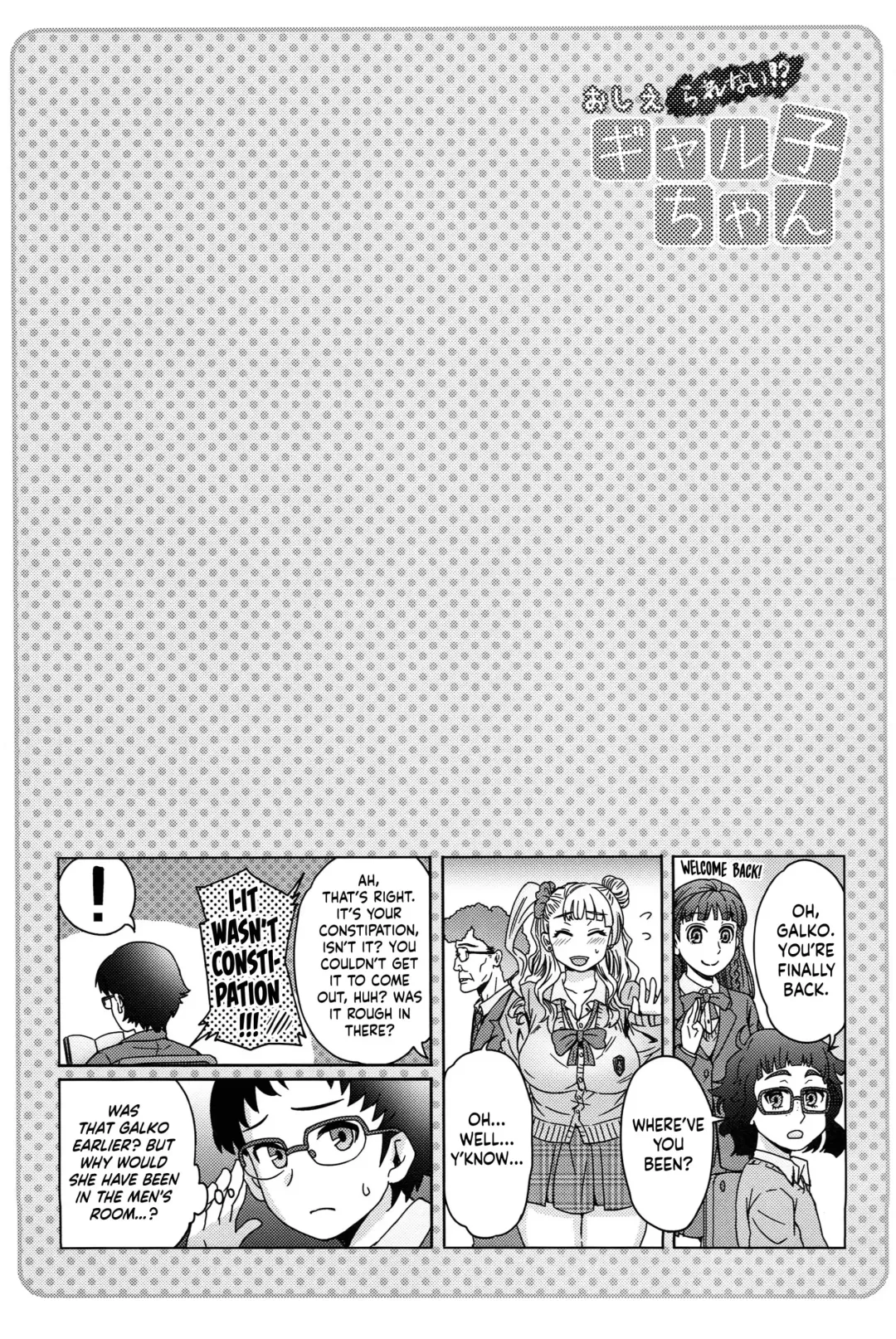 [Itou Eight] Oshierarenai!? Galko-chan | You can't tell me, Galko-chan!? Fhentai - Page 16
