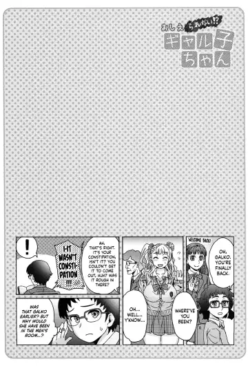 [Itou Eight] Oshierarenai!? Galko-chan | You can't tell me, Galko-chan!? Fhentai - Page 16
