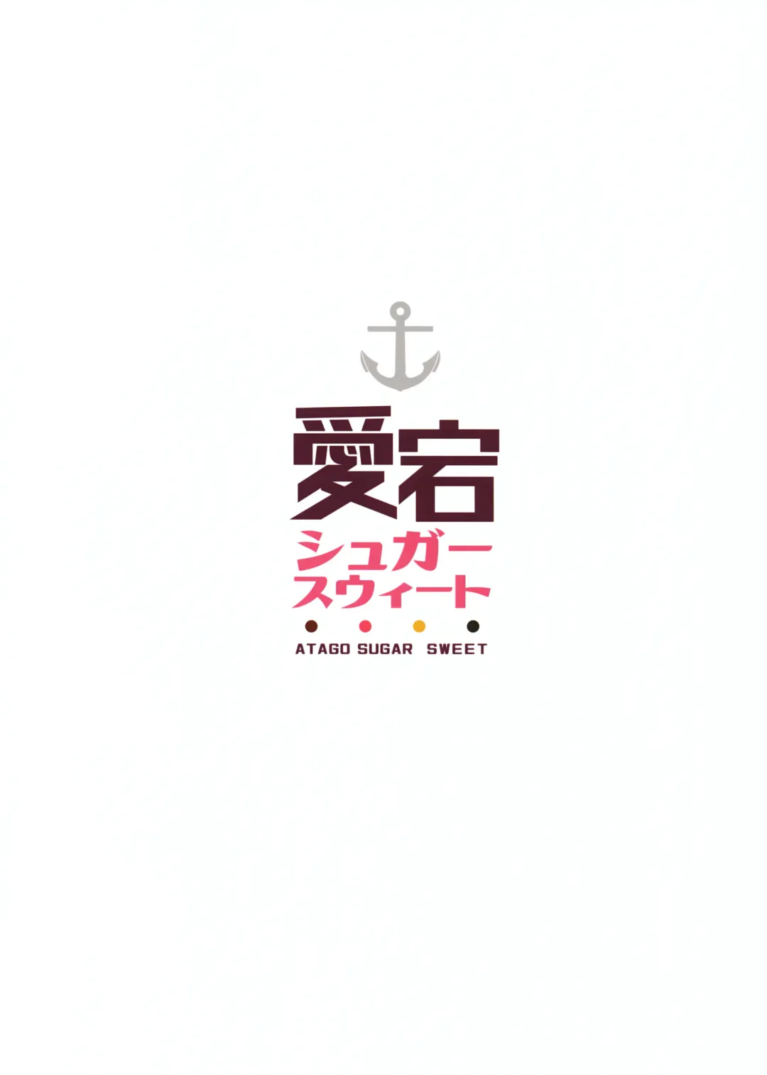 [Kyougoku Shin] Atago Sugar Sweet Fhentai - Page 30