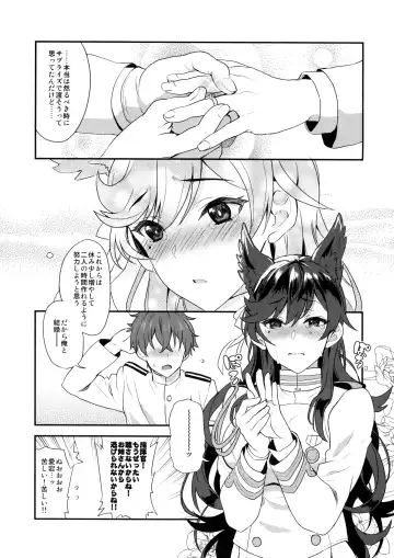 [Kyougoku Shin] Atago Sugar Sweet Fhentai - Page 28