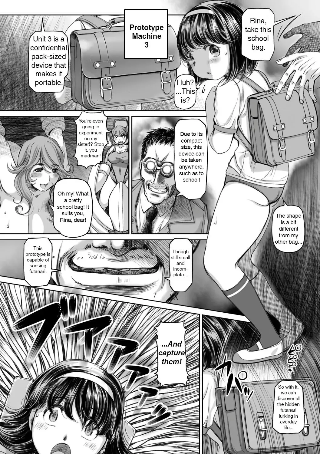 [Kantori] Shitamachi Futanari | Shimomachi Futanari Fhentai - Page 12
