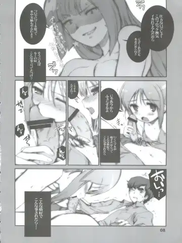 [Hiura R - Okina] Easy Open End Fhentai - Page 10