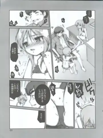 [Hiura R - Okina] Easy Open End Fhentai - Page 13
