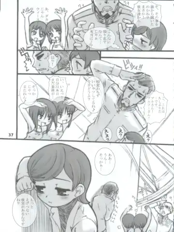 [Hiura R - Okina] Easy Open End Fhentai - Page 39