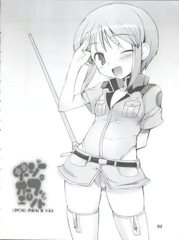 [Hiura R - Okina] Easy Open End Fhentai - Page 4