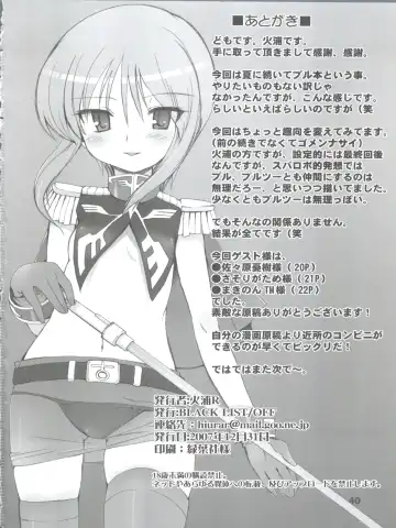 [Hiura R - Okina] Easy Open End Fhentai - Page 42