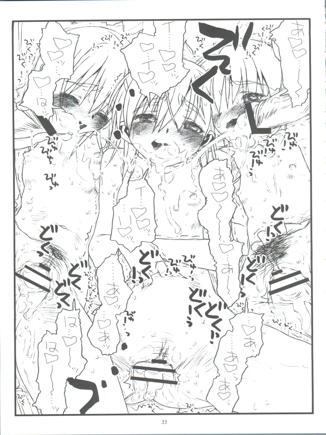 [Rit.] Happiness is a Railgun Fhentai - Page 33