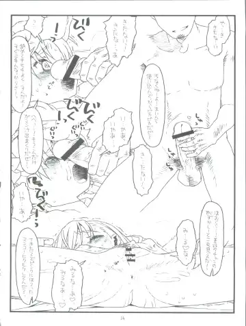 [Rit.] Happiness is a Railgun Fhentai - Page 14