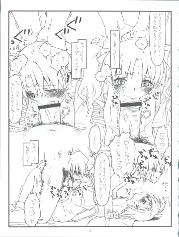 [Rit.] Happiness is a Railgun Fhentai - Page 17