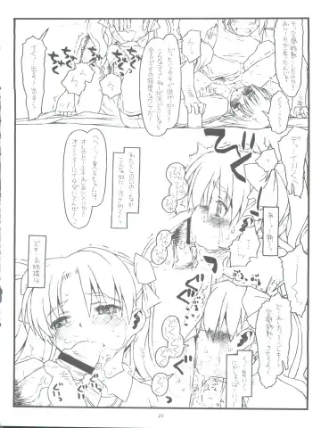 [Rit.] Happiness is a Railgun Fhentai - Page 20