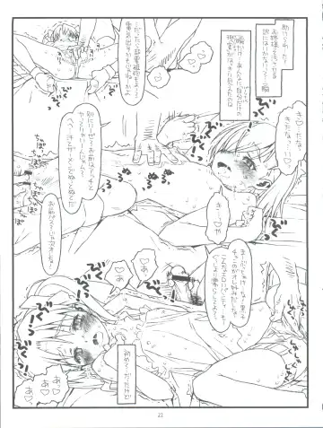 [Rit.] Happiness is a Railgun Fhentai - Page 21